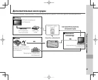 Страница 109