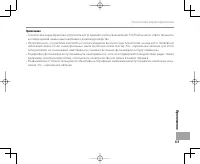 Страница 129