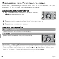 Страница 104