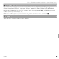 Страница 107