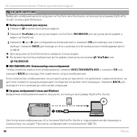 Страница 108