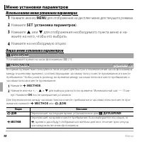 Страница 110