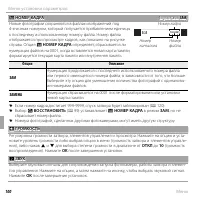 Страница 112