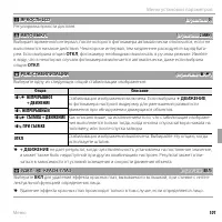 Страница 113