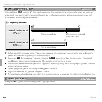 Страница 114