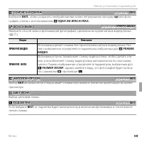 Страница 115