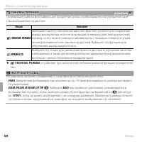 Страница 116