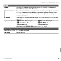 Страница 141