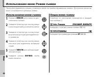 Страница 100