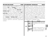 Страница 103