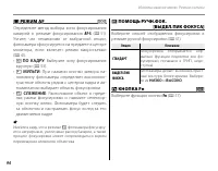 Страница 106