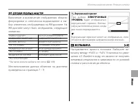 Страница 107