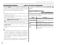 Страница 108