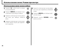 Страница 110