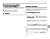 Страница 111