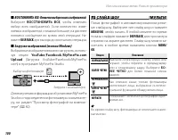 Страница 112