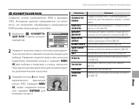 Страница 113