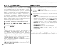 Страница 114