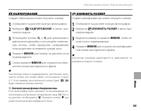 Страница 115