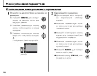 Страница 118