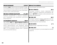 Страница 120