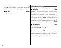 Страница 122