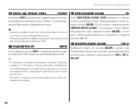 Страница 124