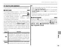 Страница 125