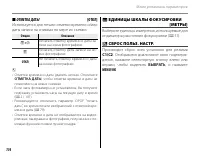 Страница 126