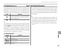 Страница 127