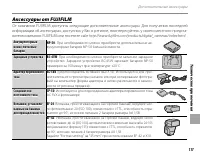 Страница 129