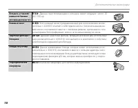 Страница 130