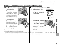 Страница 131