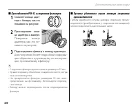 Страница 132