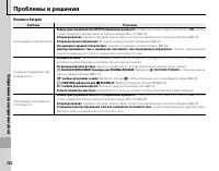 Страница 134