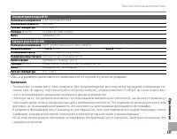 Страница 149