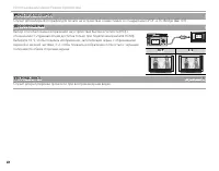 Страница 100