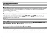 Страница 102