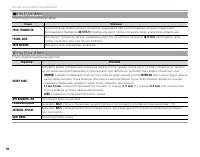 Страница 104