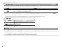 Страница 106