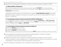 Страница 108