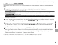 Страница 109