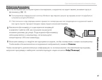 Страница 111