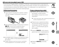 Страница 113