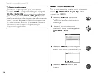 Страница 114