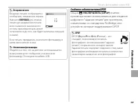 Страница 115