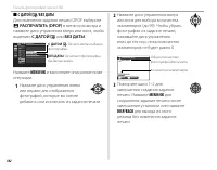 Страница 116