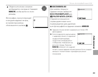 Страница 117