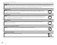 Страница 120