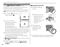 Страница 122